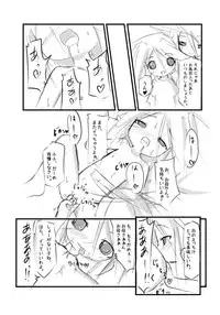 [Hakujira Umineko Dan (Siam)] Shiro Shachi no Platina "The Platinum Legend" [Digital]