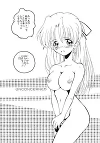 [Akai Suisei] Seijo no Utage