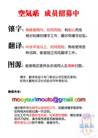 [Aiue Oka] Yuugao (COMIC X-EROS #35) [Chinese] [空気系☆漢化]