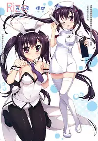 (C88) [ESSENTIA (Fujima Takuya)] PYON-PYON! (Gochuumon wa Usagi desu ka?) [Chinese] [脸肿汉化组]