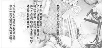 Hakanai Kaerimichi
