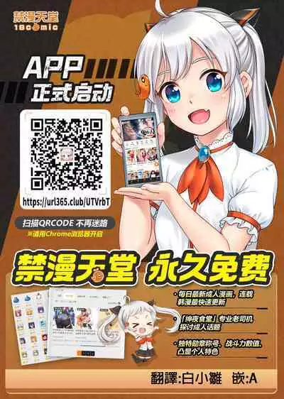 [Kuzu no Mokuzu (Kuzu no Mokuzu)] Senchou Saimin (Houshou Marine) + C100 Omake [Chinese] [禁漫漢化組] [Digital]