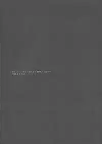 (Chou Ore no Turn 2018) [Azuma Doujou (Azuma Hirota)] Sono Koe de Na o Yonde (Yu-Gi-Oh! VRAINS)