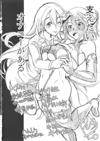 [Yabitsu Hiro] H na Manko no Tsukurikata [English] [doujins.com, XCX Scans]