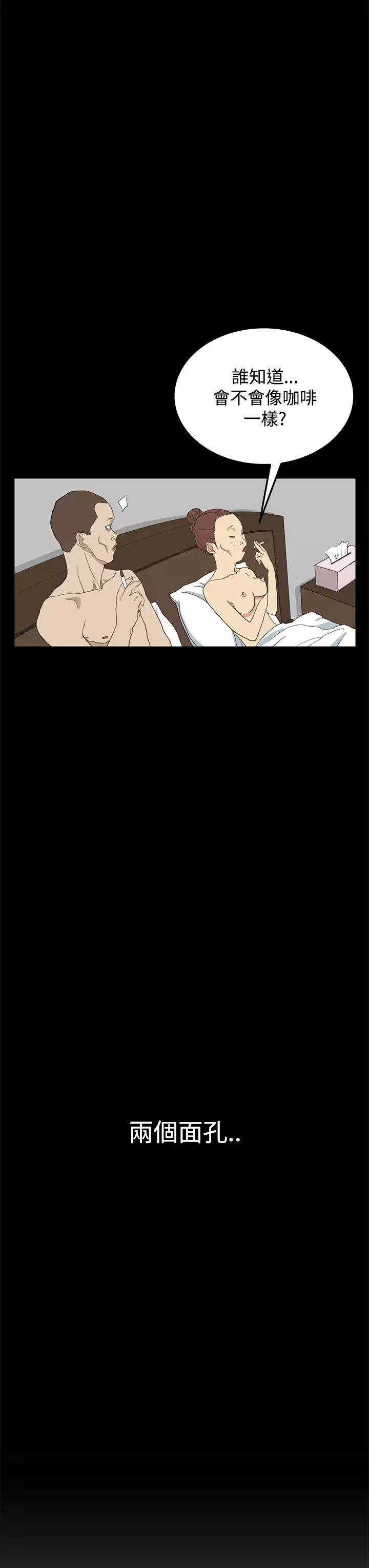 Si-Eun 诗恩 Ch.1~8