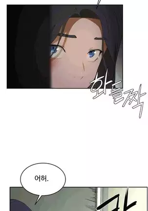 性教育 1-48.5 中文翻译(完結)