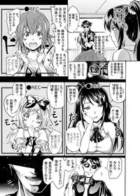 [Yokoyama Naoki] [Yokoyama Naoki] Harpy Ch. 1-3 [Digital]