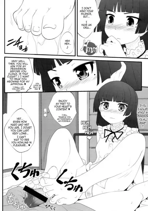 Nii-san, Ashi Monde Choudai After {CapableScoutMan & B.E.C. Scans}