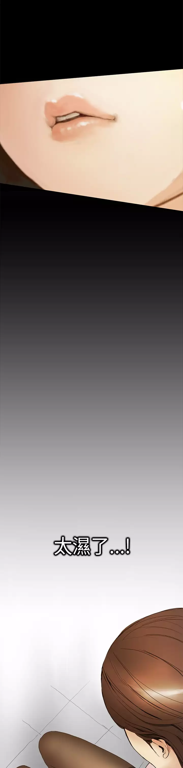 Si-Eun 诗恩 Ch.1~8