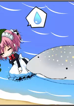 Grisaia no Meikyuu
