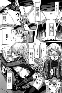 [Gustav] Reika wa Karei na Boku no Maid (COMIC Hotmilk 2015-02) [Chinese] [無邪気漢化組]