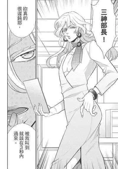 大肌肌酒吧是什麼鬼啊!從吸與被吸開始的戀愛