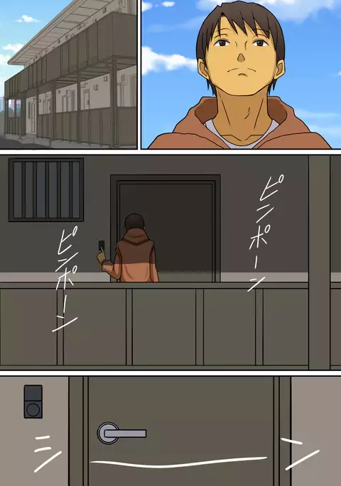 Inma no tsukuri kata