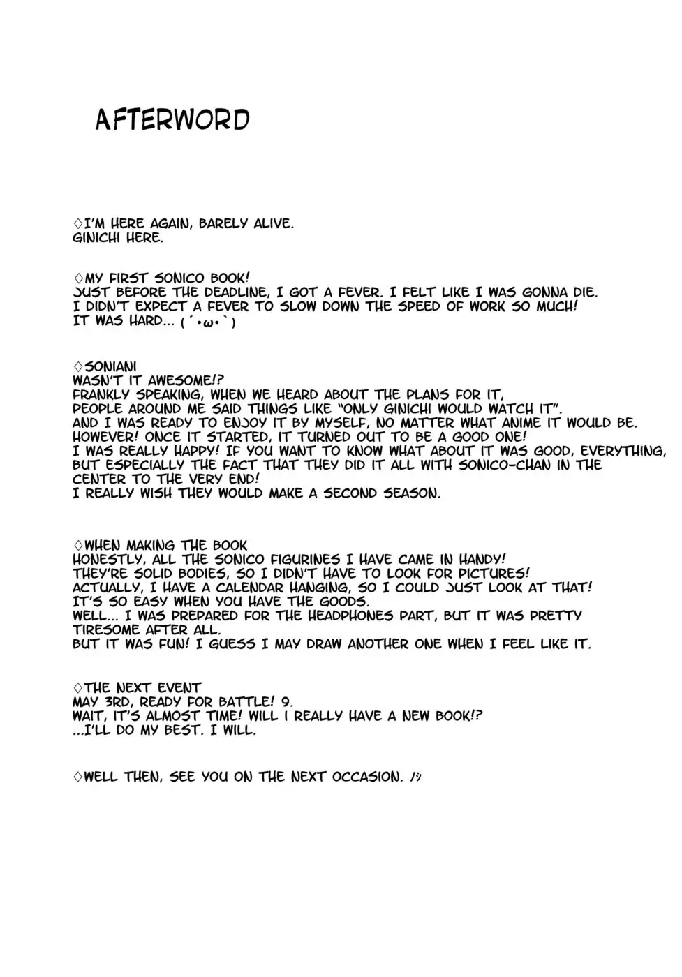 I Want to Play Pranks on Sleeping Sonico-chan!