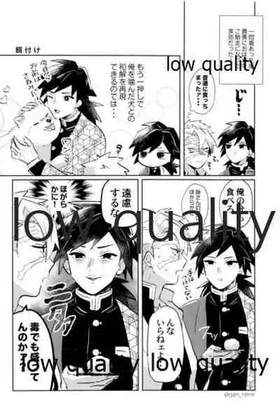 ひねもすのたり