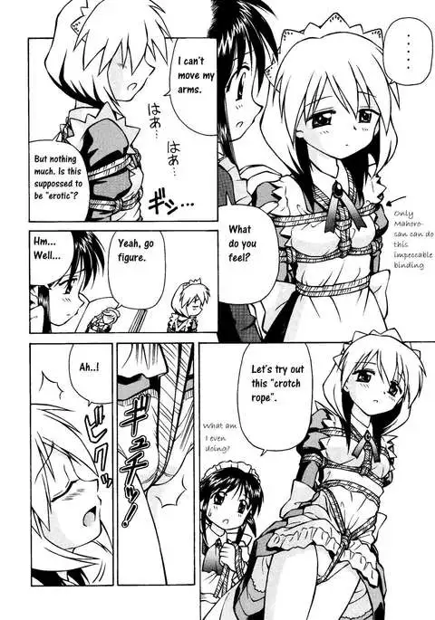 Ecchi nano wa Ikenai to Omoimasu yo ne | I don't think we should be doing erotic stuff