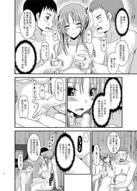 [valssu (Charu)] Roshutsu Shoujo Yuugi In [Chinese] [流星汉化] [Digital]