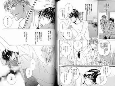 B-BOY LUV 17 医者特集