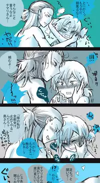 [Take] 初夜挽回編 (Naruto)