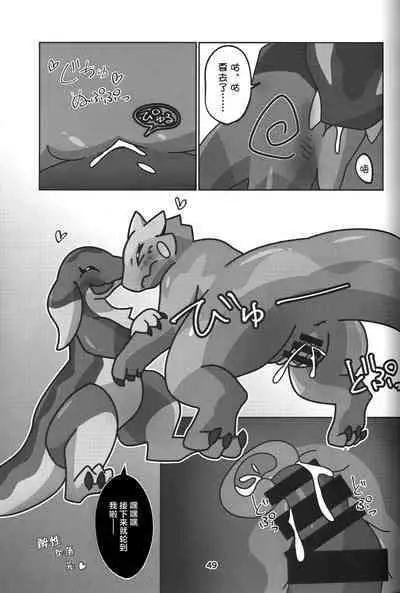 Yoisei Falling | 醉性坠落