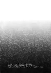 (Douyara Deban no Youda! 14) [Bakuchi Jinsei SP (Satsuki Fumi)] Invisible Lover (Boku no Hero Academia)