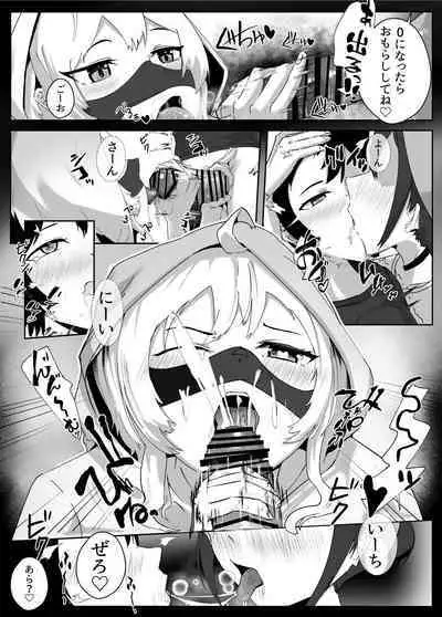 Anetaku Harem Onee-chan ni Ai ni Kita dake nanoni...