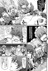 COMIC AUN 2015-07