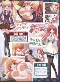 Dengeki 2008-06