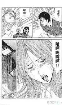 [七波のろ] セレブ那由 ～AVない若奥さま～ [Chinese] -akita