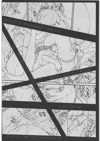 (C79) [Yokoshimanchi. (Ash Yokoshima)] "PLAYTHING." Taikenban (GOD EATER)