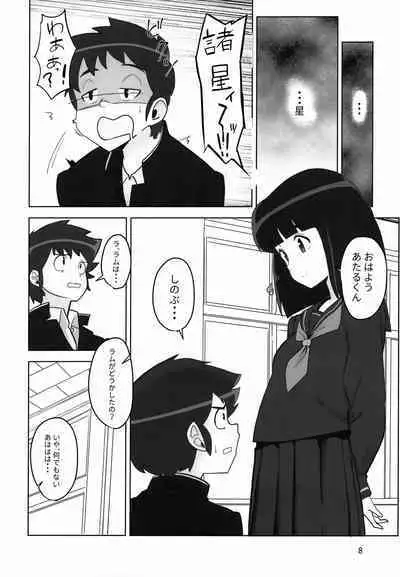 Don't fidget too much