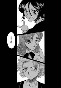 [Circle Taihei Tengoku] Zone 34 (Bleach)