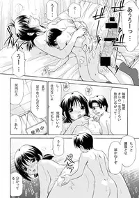 [M-trinity (Caramel Dow)] MONSTER AGE