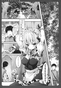 (Kouroumu 9) [Kinokonomi (konomi)] Maid Sakuya no Amai Wana (Touhou Project)