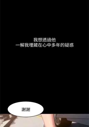 (周4)Run away 1-59 中文翻译 (更新中)
