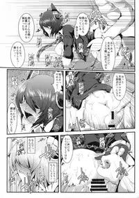 (Houraigekisen! Yo-i! 6Senme!) [CausCiant (Yamaiso)] Ore ni Dake (Kantai Collection -KanColle-)