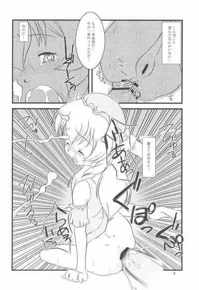 (Puniket 17) [Dantetsuya (Miyashita Tetsu)] Hitori bocchi no Shoufu (Les Misérables)