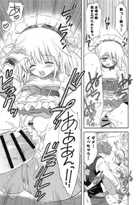 [Korisu] Shichattemo Iiyo ❤