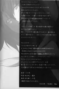 Paradise Verlor Anthology (Yu-gi-oh GX)