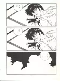 [ALPS (Various)] LOOK OUT 14 (Various)