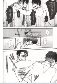 (C82) [S. (Shiina Yuji)] Tomaranai Sabi