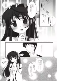 (C86) [Kore wa Kari no Sugata da!! (Natsukawa Sarasa)] Haruna Healing (Kantai Collection -KanColle-)