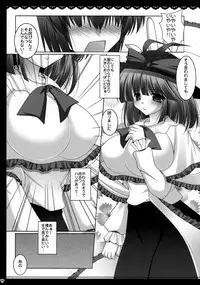 (C80) [Utakata. (Ozawa Hiyori)] Fujun Isei Kouyuu (Touhou Project)