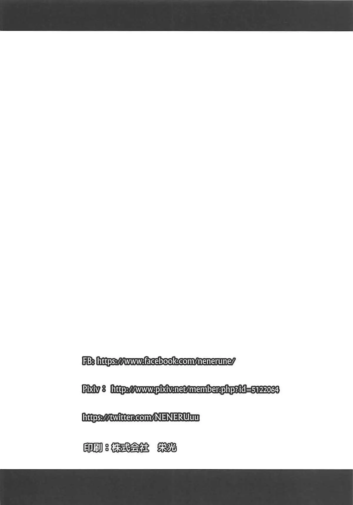 あと95回でもイケます!!