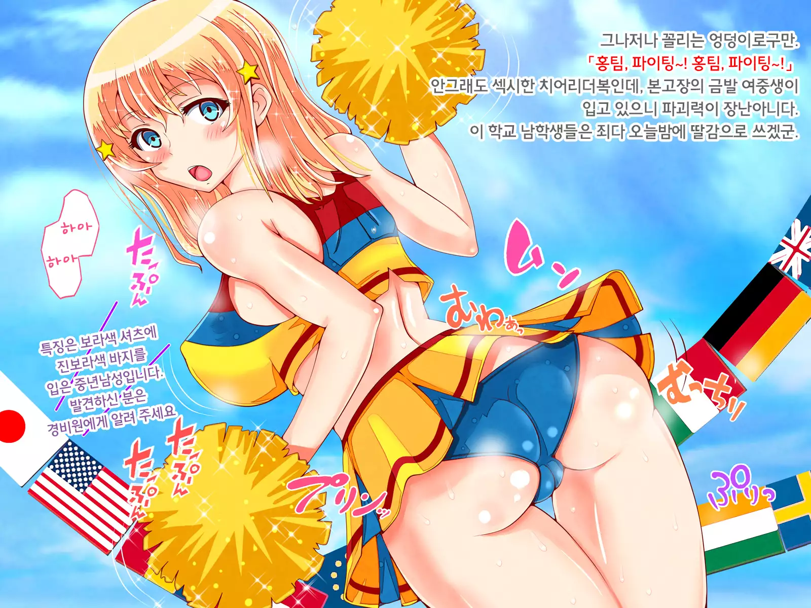 Blond Joshi Ryuugakusei Nakadashi Jusei Taiken