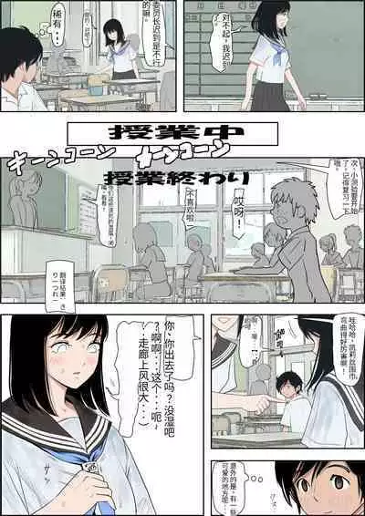 [Haruharudo] Kaneda wa nani mo Warukunai Vol.1 [Chinese][劣质机翻漏翻无润色]