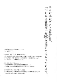 (C90) [Lyricalize (Usachico)] Sweetie Creature (Big Hero 6)