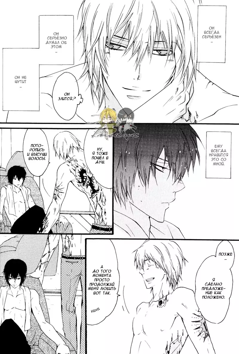 Horezu ni wa Irarenai