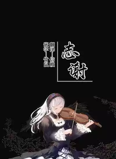 Kizuitara Ani no ga Haitetta