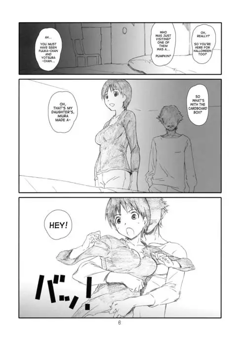 A Trick Is Fine Too! {Sumanakatta}